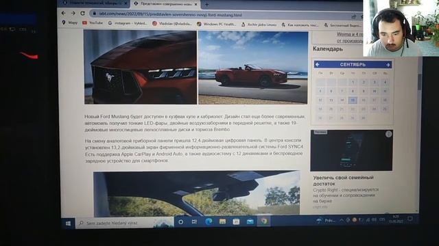Представлен совершенно новый Ford Mustang смотреть онлайн