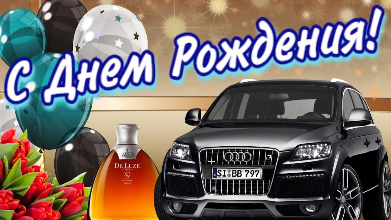 Открытка с Днем Рождения Сыну! Самые лучшие пожелания Музыкальное видео поздравление от души смотреть онлайн