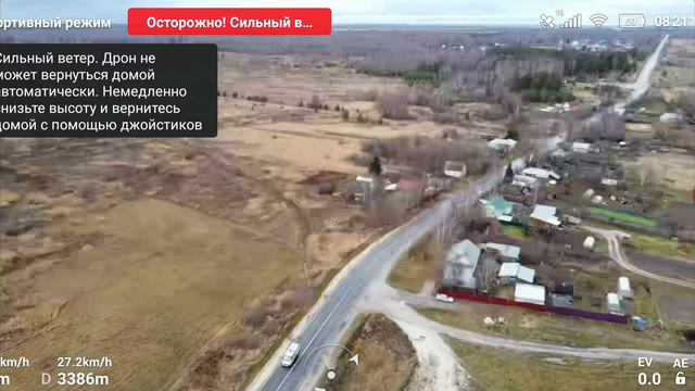 мавик мини 1 не хуже мавика 2 по дальности 3500 метров без проблем высота 30 метров смотреть онлайн