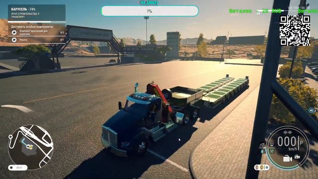 Стрим Construction Simulator 2022.Финал 2 части. С температурой смотреть онлайн