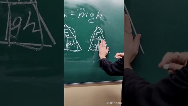 Преобразование формул по методу треугольников смотреть онлайн