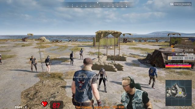 Король PUBG здесь! Розыгрыши Кейсов и Подписок на VK Play Live смотреть онлайн