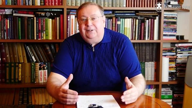 Разгром фоменковщины смотреть онлайн