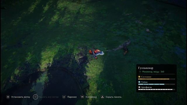 Assassin's Creed: Valhalla  — Заря Рагнарёка (Dawn Of Ragnarok)  ➤ Карты сокровищ