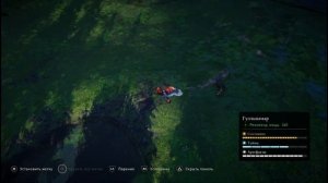 Assassin's Creed: Valhalla  — Заря Рагнарёка (Dawn of Ragnarok)  ➤ Карты сокровищ