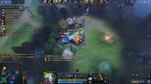 ВОИД ПСИХ ПОКАЗАЛ УРОВЕНЬ - FACELESS VOID DOTA 2 смотреть онлайн