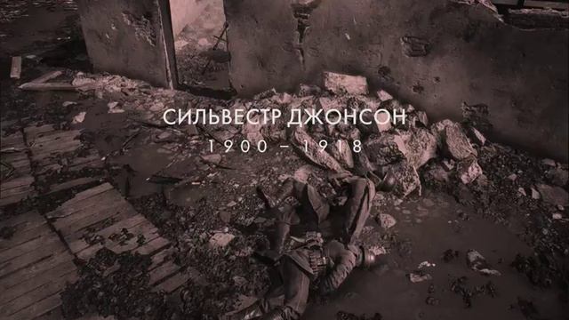 Игра Battlefield 1 на Xeon E5 2640