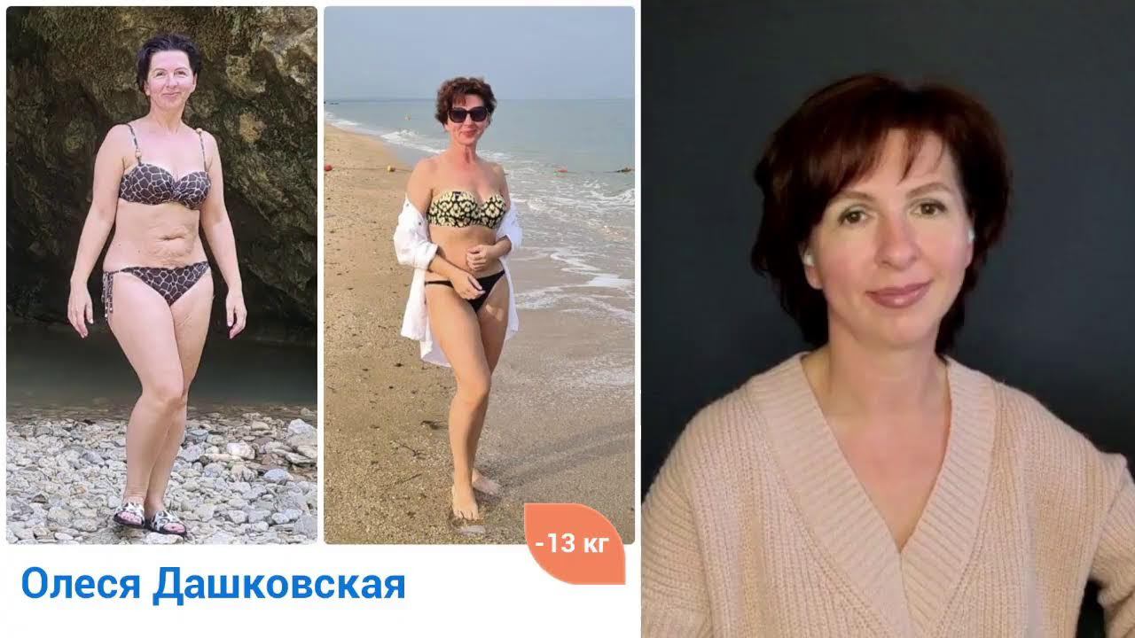 Разбор истории лишнего веса в прямом эфире смотреть онлайн