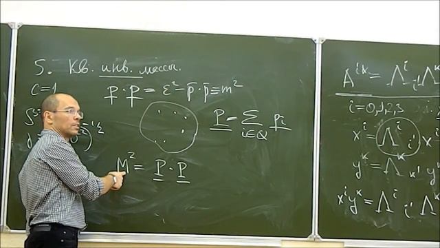 Теорфиз 15 02 смотреть онлайн