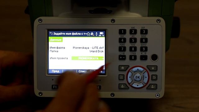 Тахеометры FOIF и Leica. Сравнение ПО. #геодезия #геодезист #leicageosystems смотреть онлайн