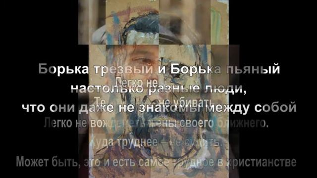 Сергей Довлатов. 20 цитат смотреть онлайн