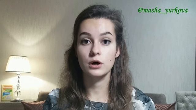 Звук Й. Как научиться произносить звук Й?