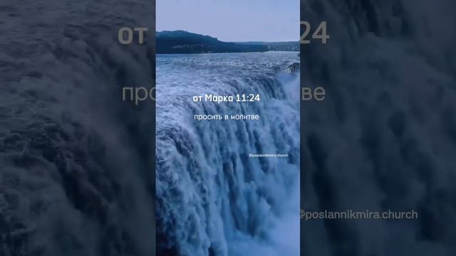 Подпишись!⤵️✝️ #христос #graciahumilde #библия #молитва #христианскаямузыка #проповедь #христианств смотреть онлайн