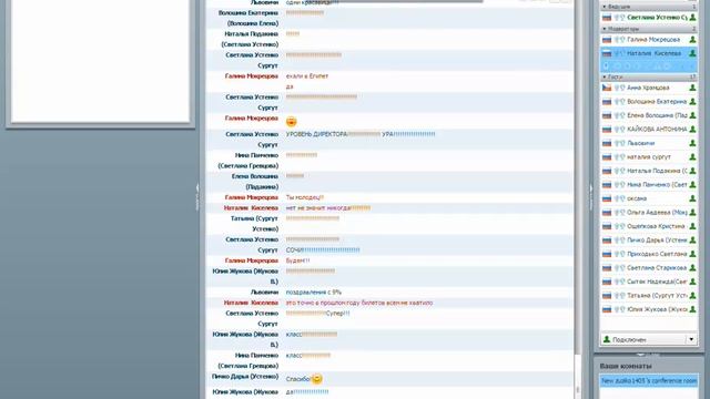 Итоги каталога № 3 смотреть онлайн