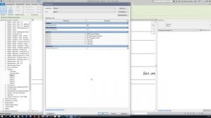 Revit. Подписи в штампе. Связывание с глобальными параметрами