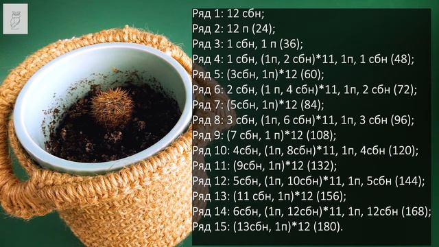 МК корзина из джута или кашпо крючком. Все о корзинах. Стоит ли вязать? смотреть онлайн