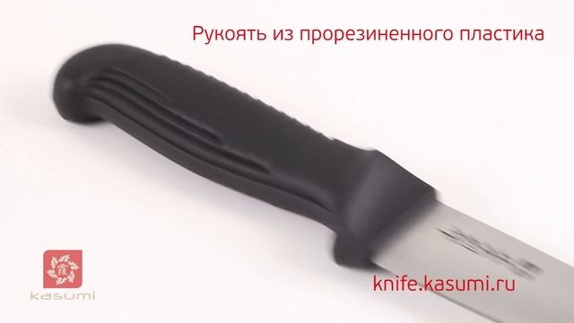Нож обвалочный Masahiro 25308