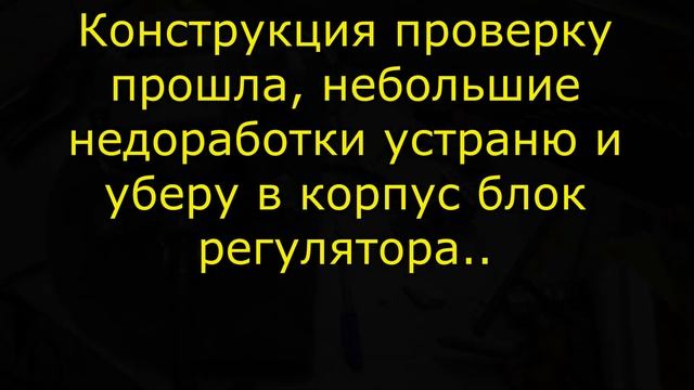 Гравёр с коллекторным мотором от стиральной машины Со стабилизацией оборотов смотреть онлайн