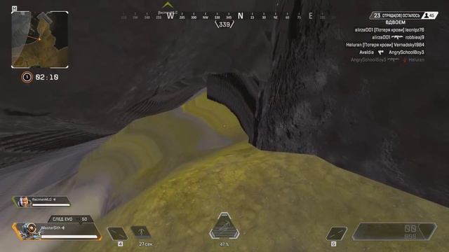 Самый одинокий контейнер в Apex Legends / Секретный ящик под картой в Apex Legends смотреть онлайн