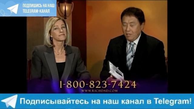 Роберт Кийосаки: ПОЧЕМУ БОГАТЫЕ СТАНОВЯТСЯ БОГАЧЕ ? КАК СБЕРЕЧЬ ДЕНЬГИ? Дональд Трамп за 24 мин смотреть онлайн