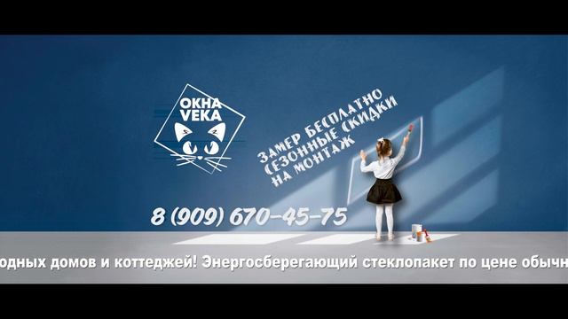 Рекламный видео ролик для шапки Facebook смотреть онлайн