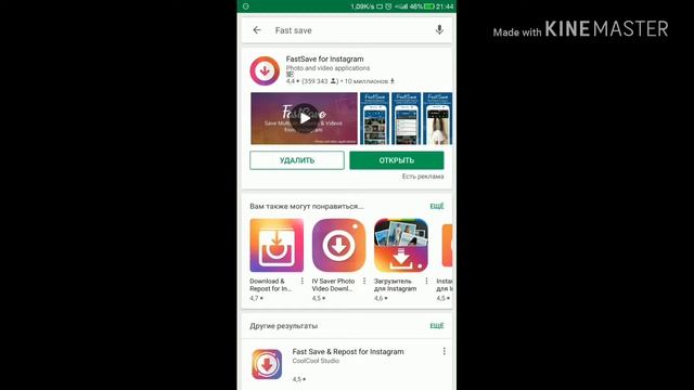 Как скачать видео или фото с Instagram? смотреть онлайн