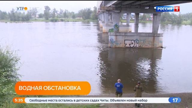 Повышение уровня воды ожидается на некоторых реках Забайкалья смотреть онлайн