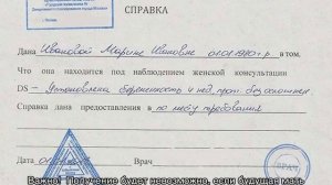 Можно ли оформить декретные на мужа