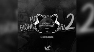 Montagem blonica espectral 2 (медленная версия)
