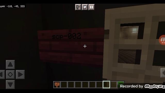майнкрафт scp-002 смотреть онлайн