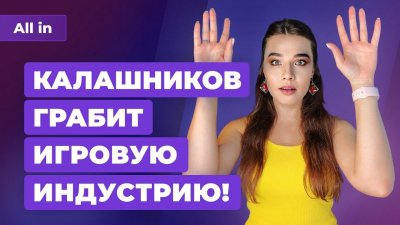 Игровые новости и обзоры