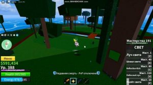 как найти все кнопки в джунглях в blox frut и открыть секретку