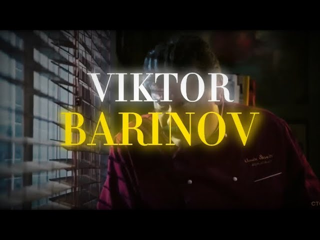 Виктор Баринов (кухня) edit смотреть онлайн