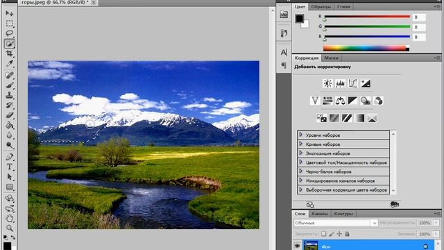 Инструмент «Быстрое выделение» Photoshop CS5 смотреть онлайн