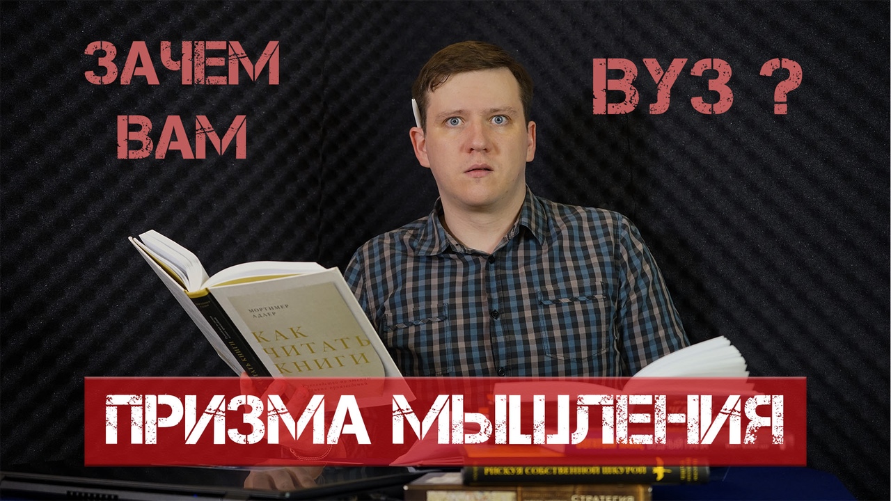 Противомнение