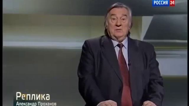 Александр Проханов Крым как русское чудо смотреть онлайн