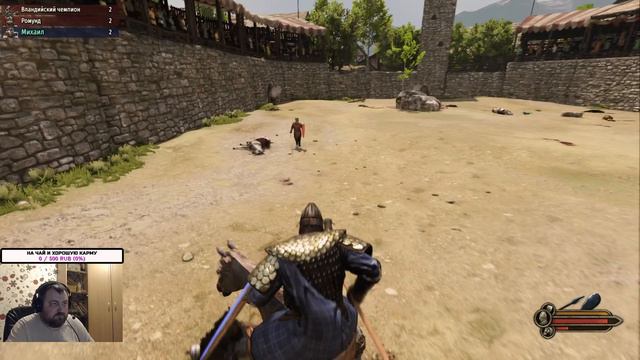 Стрим Mount & Blade 2: Bannerlord сложность реализм.михаилиус1000 смотреть онлайн