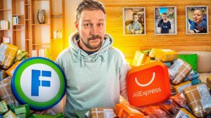 Купил весь Fix Price и Aliexpress ЧТО ЭТО_ Разбирались с Детьми