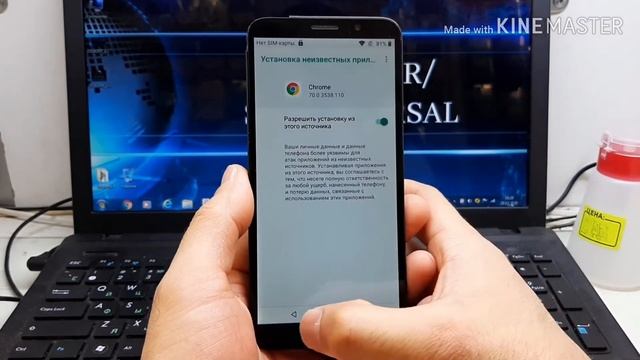 СРЭ☆URE/53/FRP BYPASS,HUAWEI Y5 LITE/ANDROID 8.1.0/ смотреть онлайн