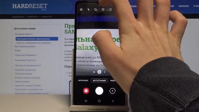 Как увеличить качество камеры SAMSUNG Galaxy A72? смотреть онлайн