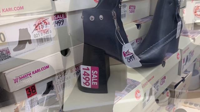 МАГАЗИН?ОБУВИ КАРИ ГРАНДИОЗНАЯ РАСПРОДАЖА! ДЕМИСЕЗОННАЯ ОБУВЬ/АКЦИИ СКИДКИ ВKARI.ОБУВЬ Pierre Cardi