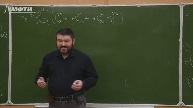 ОКТЧ / Райгородский А.М. / Лекция №4 / 1 курс весна смотреть онлайн