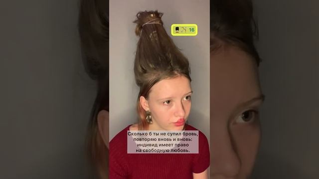 Про Федота Стрельца удалого молодца ??? - 16 смотреть онлайн