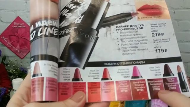 Обзор заказа Avon по каталогу 7 2019/ Тест новинок / Призовой набор "Море Фиджи" по Презеденсткому смотреть онлайн