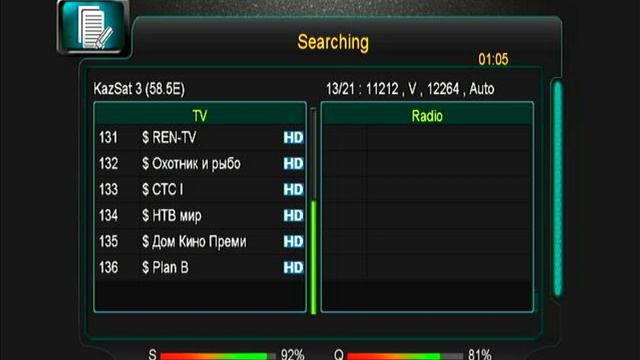 Kazsat3 @58.5°East Latest Update 2023 || Kazsat 58.5e new update 2023 смотреть онлайн