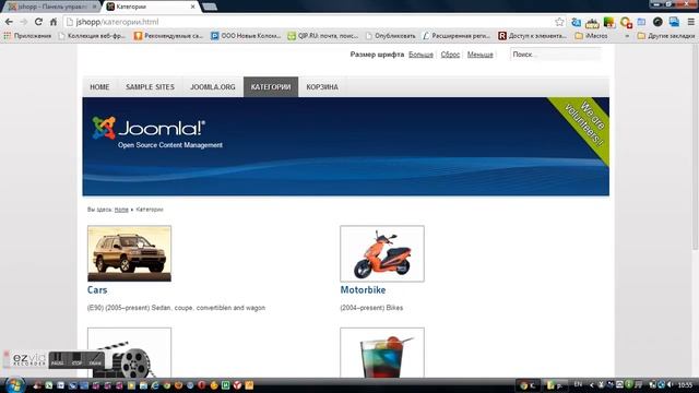 Разные шаблоны товара Joomshopping смотреть онлайн