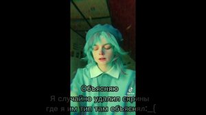 Реакция ТМ на Такемичи как Лолошка (как многие просили)