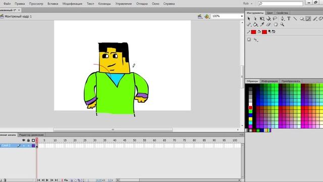 Adobe Flash Player CS6 - Учимся работать(№1) смотреть онлайн