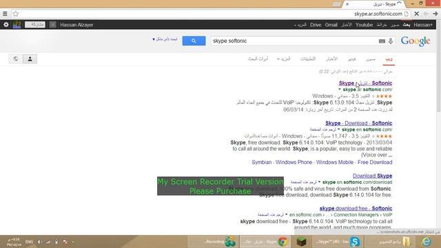طريقة تحميل skype على سطح الكتب смотреть онлайн