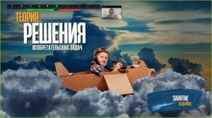 Урок 1. Как репетитору начать работать в zoom.